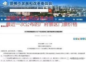 永年热点爆料新闻,惊曝重大事件,真相即将揭晓! 第3张 永年热点爆料新闻,惊曝重大事件,真相即将揭晓! 第3张