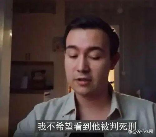 原神外国老舅爆料视频,揭秘外国老舅爆料视频,带你一探究竟 第3张 原神外国老舅爆料视频,揭秘外国老舅爆料视频,带你一探究竟 第3张