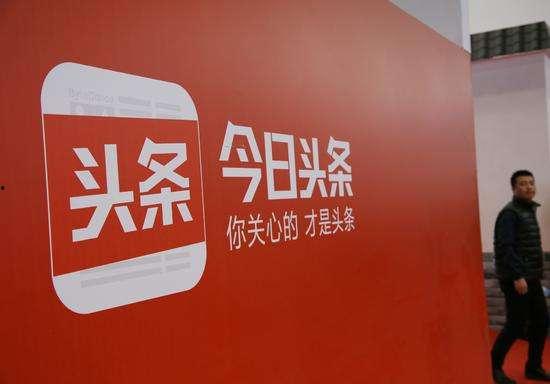 今日头条热点爆料通过率,揭秘高通过率背后的秘密 第1张 今日头条热点爆料通过率,揭秘高通过率背后的秘密 第1张