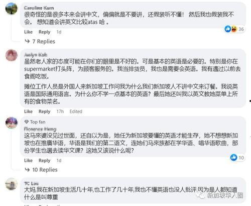 爆料蓬莱网红和员工视频,揭秘幕后真相 第2张 爆料蓬莱网红和员工视频,揭秘幕后真相 第2张
