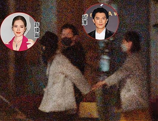 爱雪被爆料结婚视频,幸福瞬间引网友热议 第2张 爱雪被爆料结婚视频,幸福瞬间引网友热议 第2张