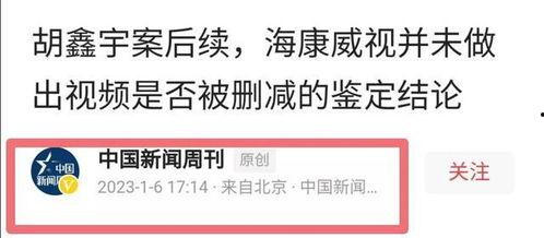 中国之声新闻爆料邮箱,倾听民声,传递正义 第3张 中国之声新闻爆料邮箱,倾听民声,传递正义 第3张