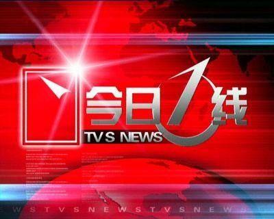 江西今日一线爆料新闻,揭秘某重大事件背后真相