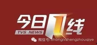 江西今日一线爆料新闻,揭秘某重大事件背后真相 第2张 江西今日一线爆料新闻,揭秘某重大事件背后真相 第2张