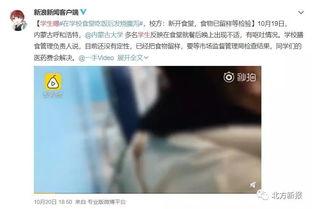 南康学生爆料视频曝光,校园事件真相曝光  第2张