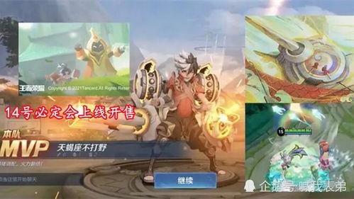 蒙犽最新皮肤爆料,炫酷机甲风,勇闯星辰大海 第3张 蒙犽最新皮肤爆料,炫酷机甲风,勇闯星辰大海 第3张